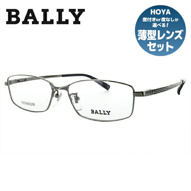 【国内正規品】バリー メガネフレーム BALLY 度付き 度なし 伊達 だて 眼鏡 メンズ レディース BY3017J 2 56 グレー/ネイビー スクエア型 UVカット 紫外線 ラッピング無料