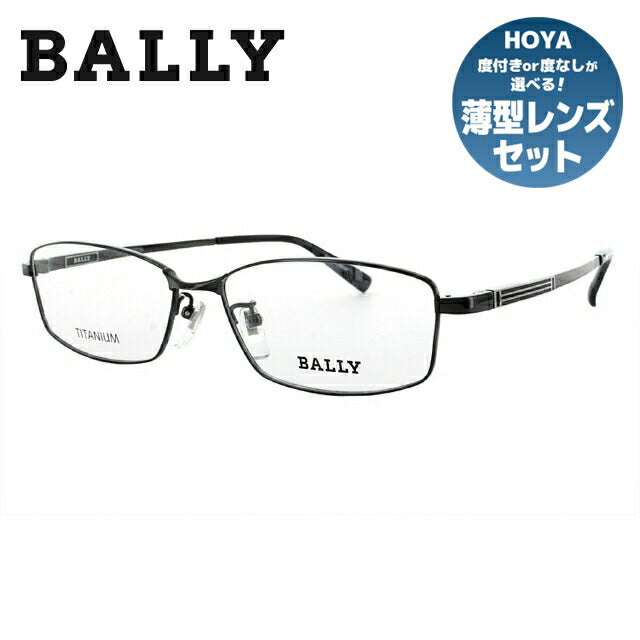 【国内正規品】バリー メガネフレーム BALLY 度付き 度なし 伊達 だて 眼鏡 メンズ レディース BY3017J 3 56 ブラック スクエア型 UVカット 紫外線 ラッピング無料