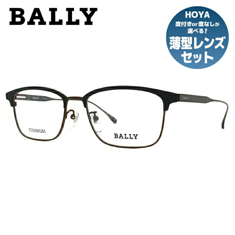 【国内正規品】バリー メガネフレーム BALLY 度付き 度なし 伊達 だて 眼鏡 メンズ レディース BY3030J 1 54サイズ ブロー型 UVカット 紫外線 ラッピング無料