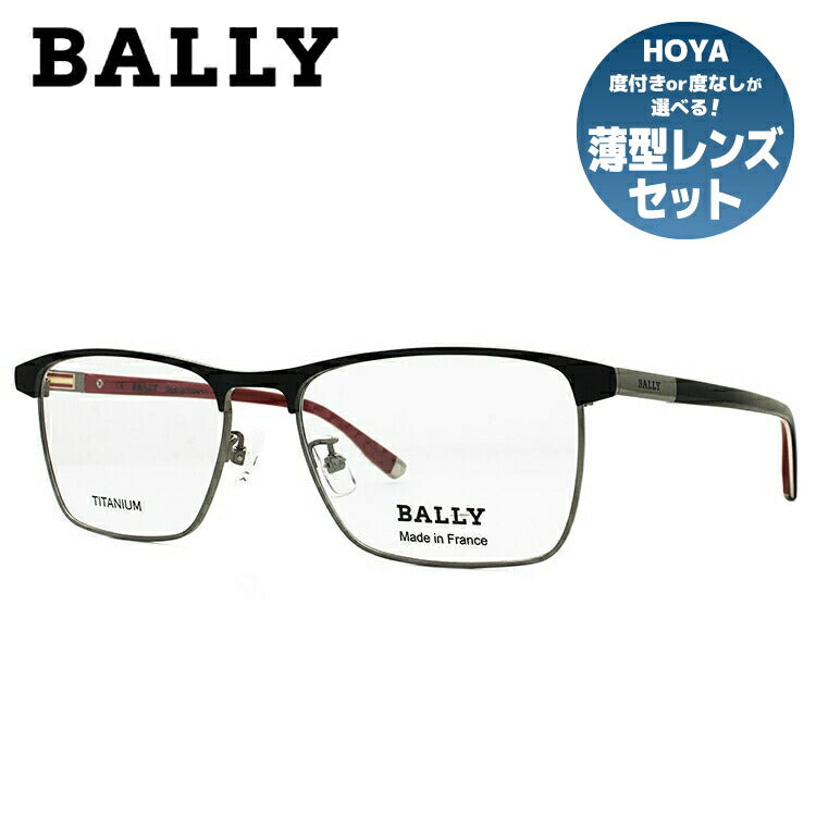 【国内正規品】バリー メガネフレーム BALLY 度付き 度なし 伊達 だて 眼鏡 メンズ レディース BY3510A 01 55サイズ スクエア型 UVカット 紫外線 ラッピング無料