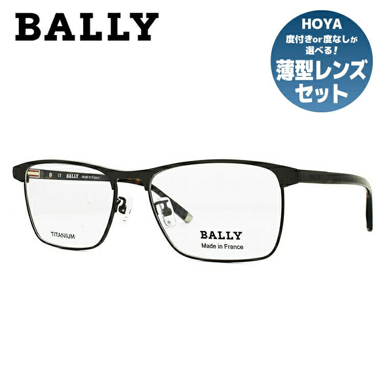 【国内正規品】バリー メガネフレーム BALLY 度付き 度なし 伊達 だて 眼鏡 メンズ レディース BY3510A 03 55サイズ スクエア型 UVカット 紫外線 ラッピング無料