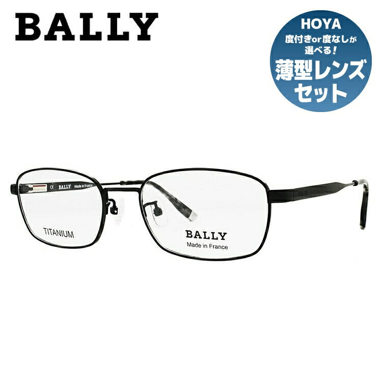 【国内正規品】バリー メガネフレーム BALLY 度付き 度なし 伊達 だて 眼鏡 メンズ レディース BY3511A 03 54サイズ スクエア型 UVカット 紫外線 ラッピング無料