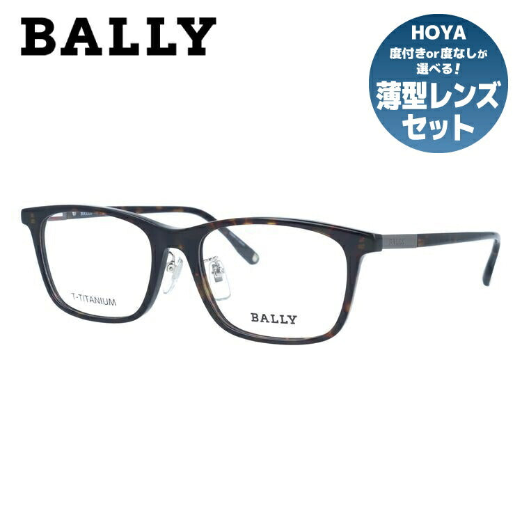 【国内正規品】バリー メガネフレーム BALLY 度付き 度なし 伊達 だて 眼鏡 メンズ レディース BY3032J 1 54サイズ スクエア型 UVカット 紫外線 ラッピング無料