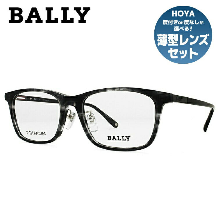 【国内正規品】バリー メガネフレーム BALLY 度付き 度なし 伊達 だて 眼鏡 メンズ レディース BY3032J 2 54サイズ スクエア型 UVカット 紫外線 ラッピング無料