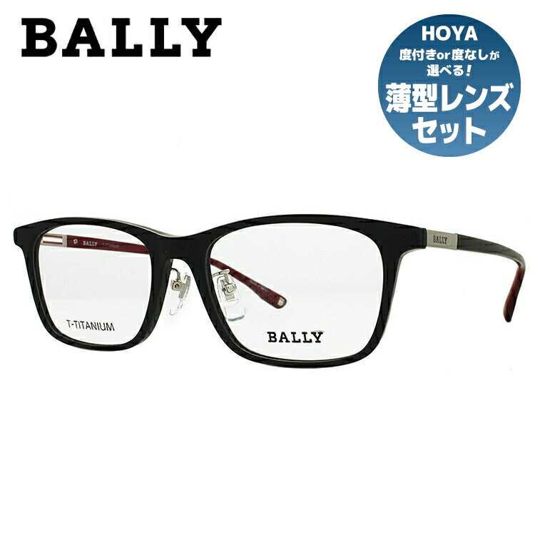 【国内正規品】バリー メガネフレーム BALLY 度付き 度なし 伊達 だて 眼鏡 メンズ レディース BY3032J 3 54サイズ スクエア型 UVカット 紫外線 ラッピング無料