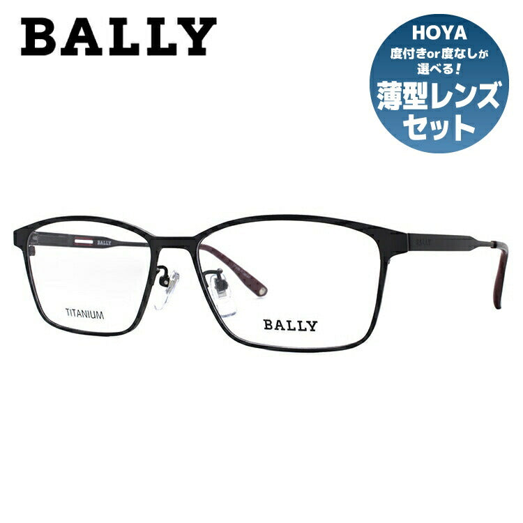 【国内正規品】バリー メガネフレーム BALLY 度付き 度なし 伊達 だて 眼鏡 メンズ レディース BY3033J 3 57サイズ スクエア型 UVカット 紫外線 ラッピング無料