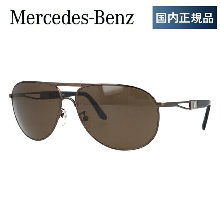 【国内正規品】メルセデスベンツ スタイル サングラス Mercedes-Benz Style MercedesBenz M5015-B-6514-140-V692-E19 ブロンズ/ブラウン ティアドロップ メンズ UVカット ラッピング無料