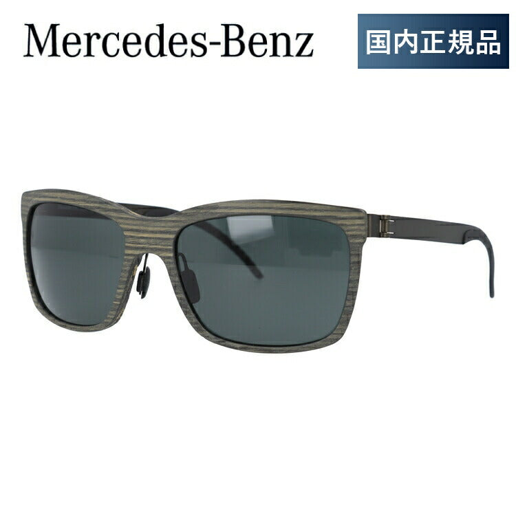 【国内正規品】メルセデスベンツ MercedesBenz サングラス M3019-B 58サイズ UV400 メンズ ウェリントン型 UVカット ラッピング無料