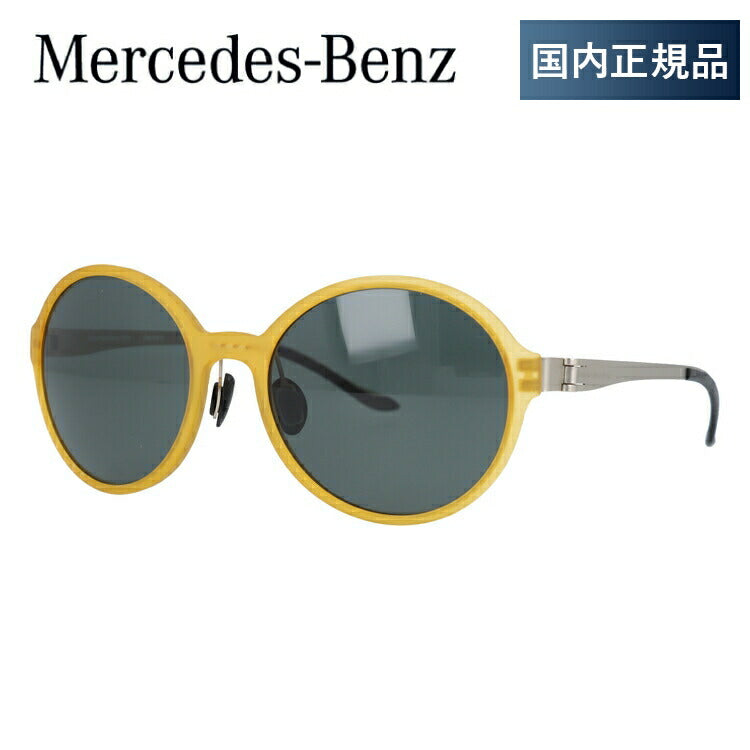 【国内正規品】メルセデスベンツ MercedesBenz サングラス M7001-D 54サイズ UV400 メンズ ラウンド型 UVカット ラッピング無料