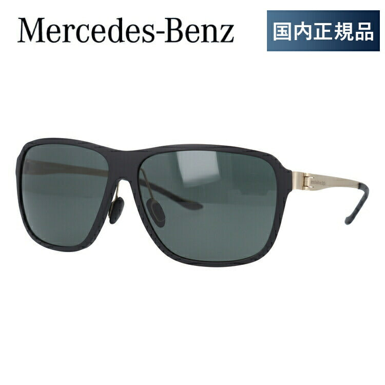 【国内正規品】メルセデスベンツ MercedesBenz サングラス M7003-A 59サイズ UV400 メンズ ウェリントン型 UVカット ラッピング無料