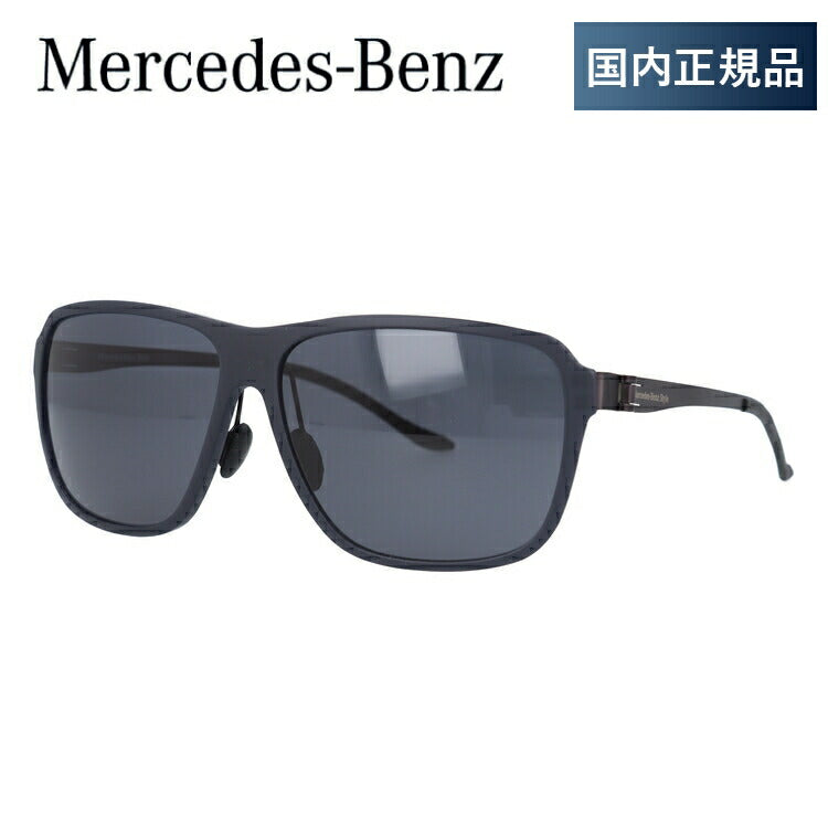 【国内正規品】メルセデスベンツ MercedesBenz サングラス M7003-B 59サイズ UV400 メンズ ウェリントン型 UVカット ラッピング無料