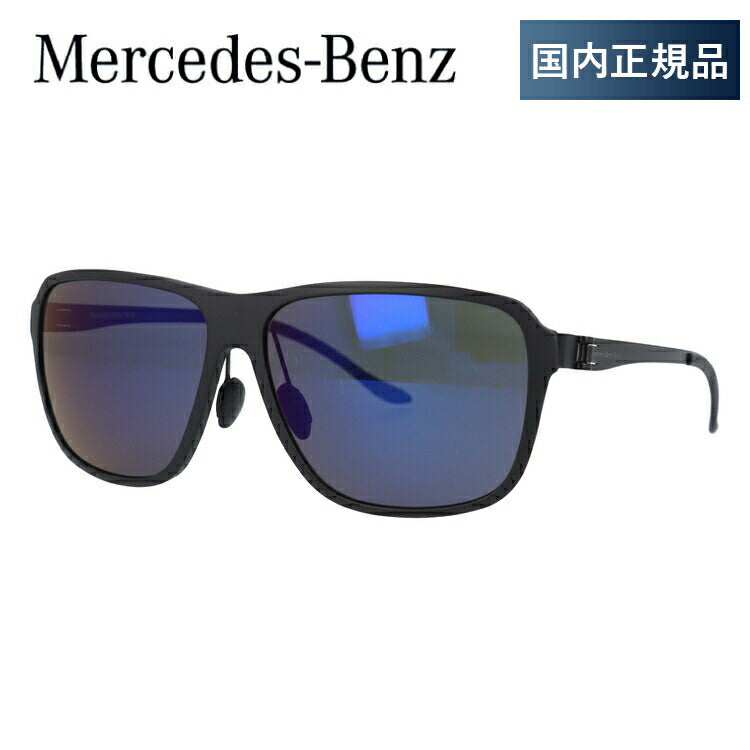 【国内正規品】メルセデスベンツ MercedesBenz サングラス M7003-D 59サイズ ミラーレンズ メンズ UVカット ラッピング無料