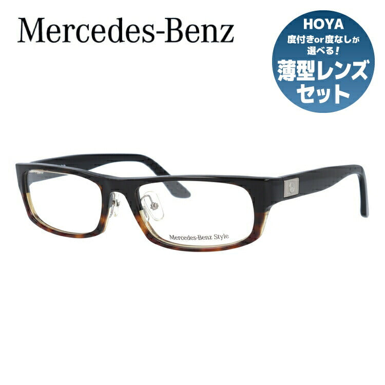 【国内正規品】メルセデスベンツ・スタイル メガネフレーム Mercedes-Benz Style 度付き 度なし 伊達 だて 眼鏡 メンズ レディース 黒縁 黒ぶち M4010-D UVカット 紫外線 ラッピング無料