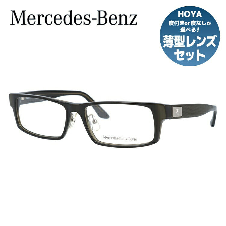 【国内正規品】メルセデスベンツ・スタイル メガネフレーム Mercedes-Benz Style 度付き 度なし 伊達 だて 眼鏡 メンズ レディース M4011-C スクエア型 UVカット 紫外線 ラッピング無料