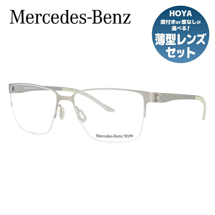 【国内正規品】メルセデスベンツ・スタイル メガネフレーム Mercedes-Benz Style 度付き 度なし 伊達 だて 眼鏡 メンズ レディース M2044-D 54サイズ ウェリントン型 ラッピング無料