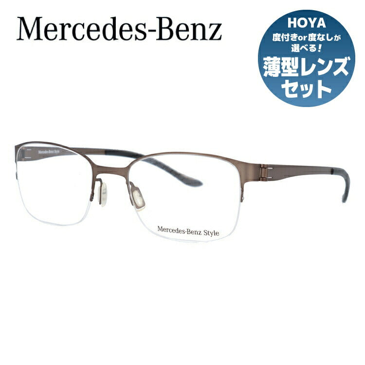 【国内正規品】メルセデスベンツ・スタイル メガネフレーム Mercedes-Benz Style 度付き 度なし 伊達 だて 眼鏡 メンズ レディース M2045-D 52サイズ ウェリントン型 ラッピング無料