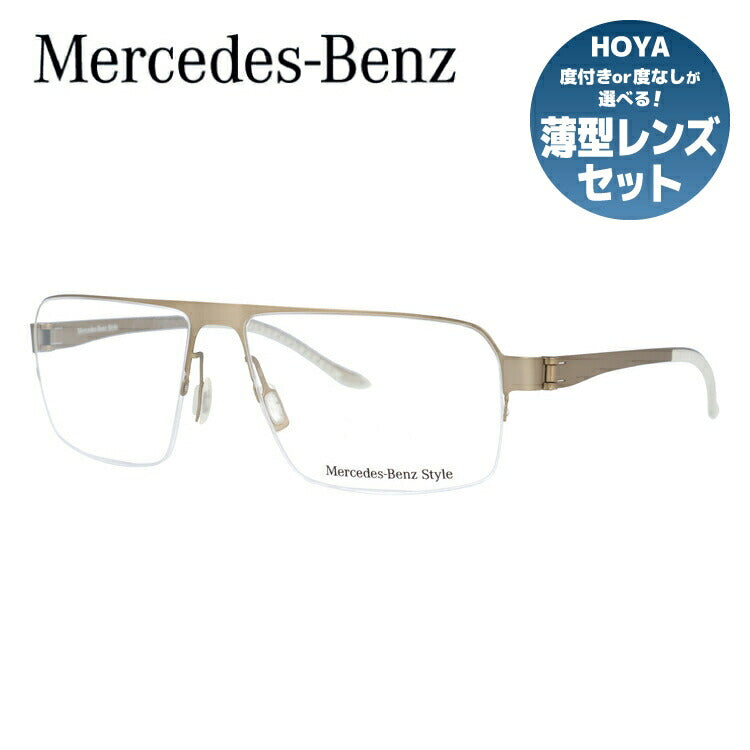 【国内正規品】メルセデスベンツ・スタイル メガネフレーム Mercedes-Benz Style 度付き 度なし 伊達 だて 眼鏡 メンズ レディース M2046-A 58サイズ スクエア型 UVカット 紫外線 ラッピング無料