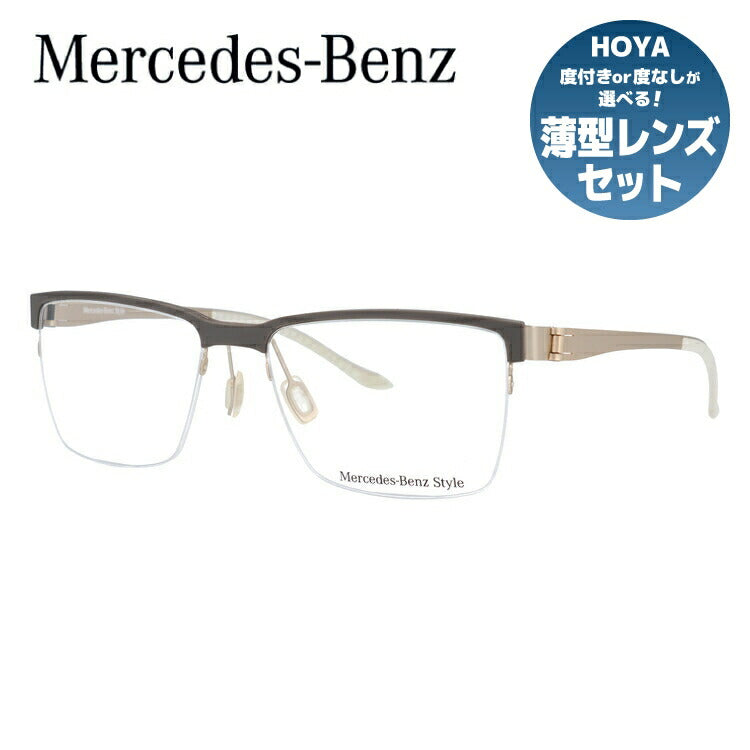 【国内正規品】メルセデスベンツ・スタイル メガネフレーム Mercedes-Benz Style 度付き 度なし 伊達 だて 眼鏡 メンズ レディース M2048-C 55サイズ スクエア型 UVカット 紫外線 ラッピング無料
