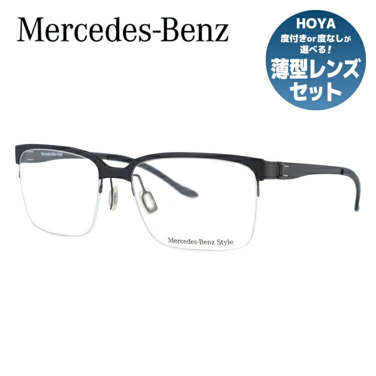 【国内正規品】メルセデスベンツ・スタイル メガネフレーム Mercedes-Benz Style 度付き 度なし 伊達 だて 眼鏡 メンズ レディース M2049-A 54サイズ スクエア型 UVカット 紫外線 ラッピング無料