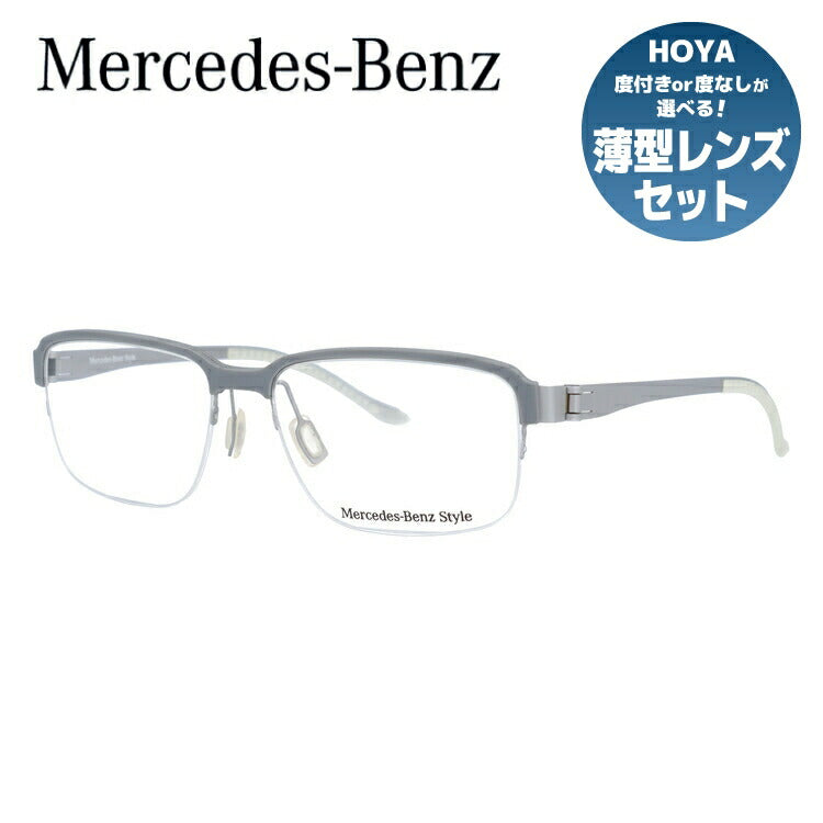 【国内正規品】メルセデスベンツ・スタイル メガネフレーム Mercedes-Benz Style 度付き 度なし 伊達 だて 眼鏡 メンズ レディース M2050-B 53サイズ スクエア型 UVカット 紫外線 ラッピング無料