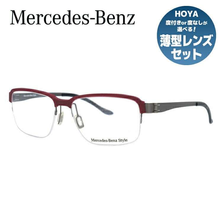 【国内正規品】メルセデスベンツ・スタイル メガネフレーム Mercedes-Benz Style 度付き 度なし 伊達 だて 眼鏡 メンズ レディース M2050-C 53サイズ スクエア型 UVカット 紫外線 ラッピング無料