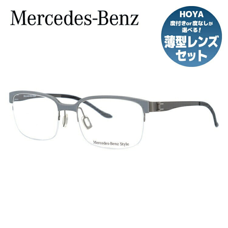 【国内正規品】メルセデスベンツ・スタイル メガネフレーム Mercedes-Benz Style 度付き 度なし 伊達 だて 眼鏡 メンズ レディース M2051-C 52サイズ スクエア型 UVカット 紫外線 ラッピング無料
