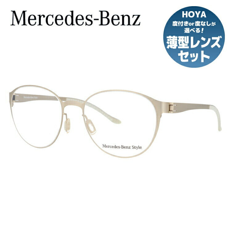 【国内正規品】メルセデスベンツ・スタイル メガネフレーム Mercedes-Benz Style 度付き 度なし 伊達 だて 眼鏡 メンズ レディース M2053-C 52サイズ ボストン型 UVカット 紫外線 ラッピング無料