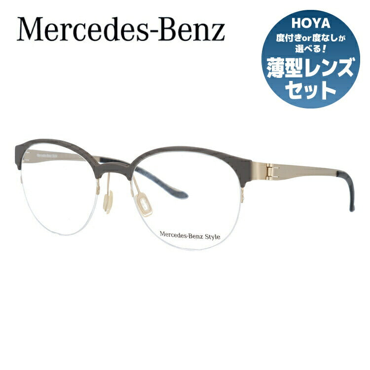 【国内正規品】メルセデスベンツ・スタイル メガネフレーム Mercedes-Benz Style 度付き 度なし 伊達 だて 眼鏡 メンズ レディース M2055-C 51サイズ ボストン型 UVカット 紫外線 ラッピング無料