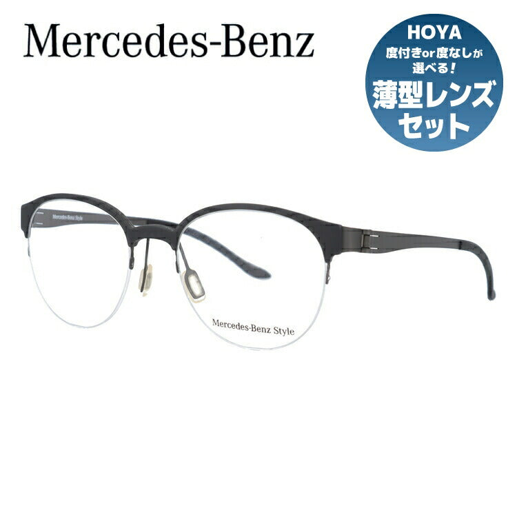 【国内正規品】メルセデスベンツ・スタイル メガネフレーム Mercedes-Benz Style 度付き 度なし 伊達 だて 眼鏡 メンズ レディース M2055-D 51サイズ ボストン型 UVカット 紫外線 ラッピング無料