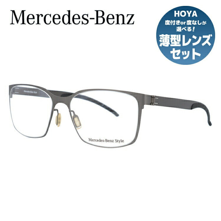 【国内正規品】メルセデスベンツ・スタイル メガネフレーム Mercedes-Benz Style 度付き 度なし 伊達 だて 眼鏡 メンズ レディース M2056-B 55サイズ ウェリントン型 UVカット 紫外線 ラッピング無料