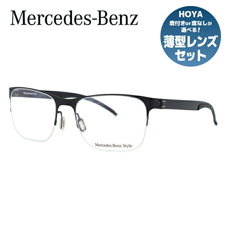 【国内正規品】メルセデスベンツ・スタイル メガネフレーム Mercedes-Benz Style 度付き 度なし 伊達 だて 眼鏡 メンズ レディース M2057-A 54サイズ ウェリントン型 ラッピング無料