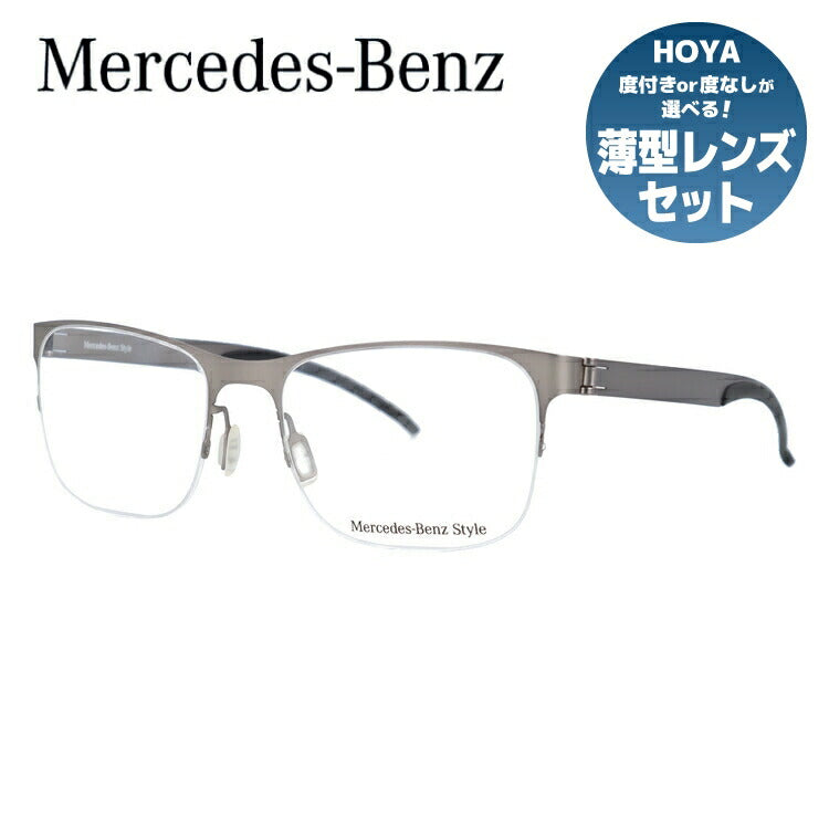【国内正規品】メルセデスベンツ・スタイル メガネフレーム Mercedes-Benz Style 度付き 度なし 伊達 だて 眼鏡 メンズ レディース M2057-B 54サイズ ウェリントン型 ラッピング無料