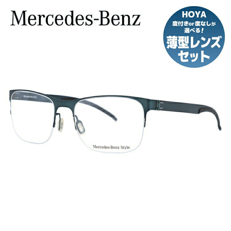 【国内正規品】メルセデスベンツ・スタイル メガネフレーム Mercedes-Benz Style 度付き 度なし 伊達 だて 眼鏡 メンズ レディース M2057-D 54サイズ ウェリントン型 ラッピング無料