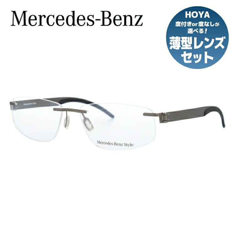 【国内正規品】メルセデスベンツ・スタイル メガネフレーム Mercedes-Benz Style 度付き 度なし 伊達 だて 眼鏡 メンズ レディース M2061-B 58サイズ スクエア型 UVカット 紫外線 ラッピング無料