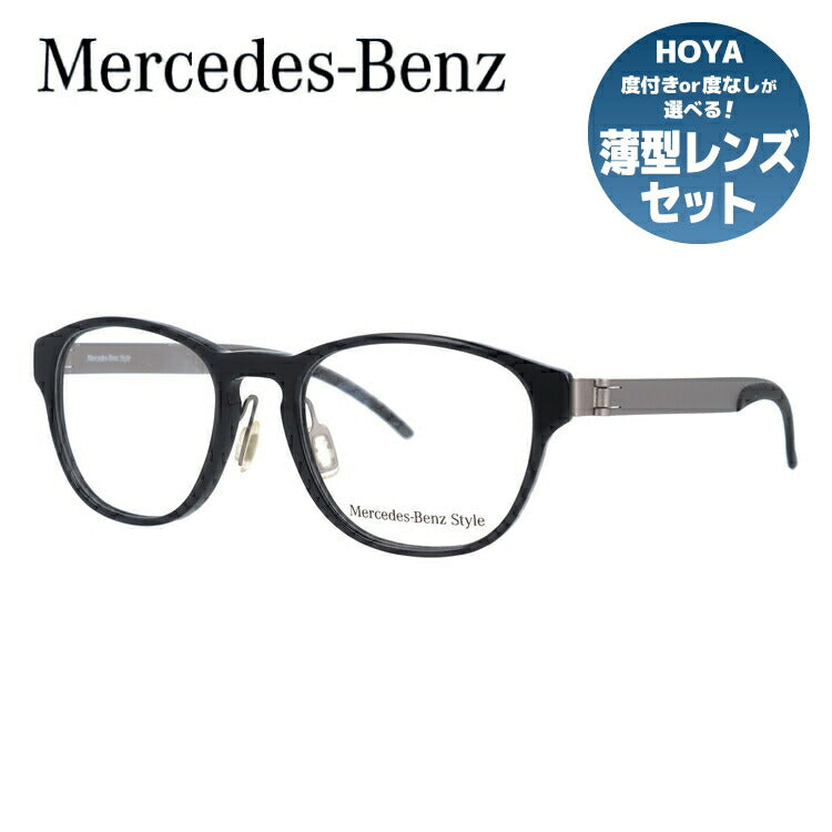 【国内正規品】メルセデスベンツ・スタイル メガネフレーム Mercedes-Benz Style 度付き 度なし 伊達 だて 眼鏡 メンズ レディース M4016-A 50サイズ ボストン型 UVカット 紫外線 ラッピング無料