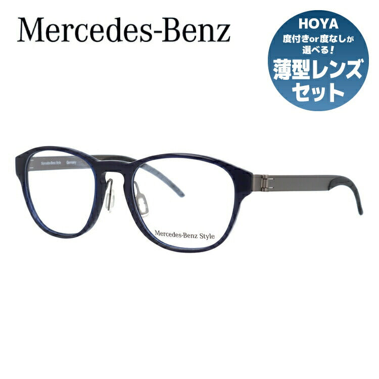 【国内正規品】メルセデスベンツ・スタイル メガネフレーム Mercedes-Benz Style 度付き 度なし 伊達 だて 眼鏡 メンズ レディース M4016-B 50サイズ UVカット 紫外線 ラッピング無料