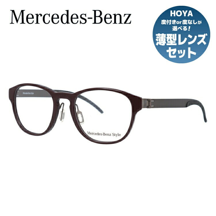 【国内正規品】メルセデスベンツ・スタイル メガネフレーム Mercedes-Benz Style 度付き 度なし 伊達 だて 眼鏡 メンズ レディース M4016-D 50サイズ ボストン型 UVカット 紫外線 ラッピング無料
