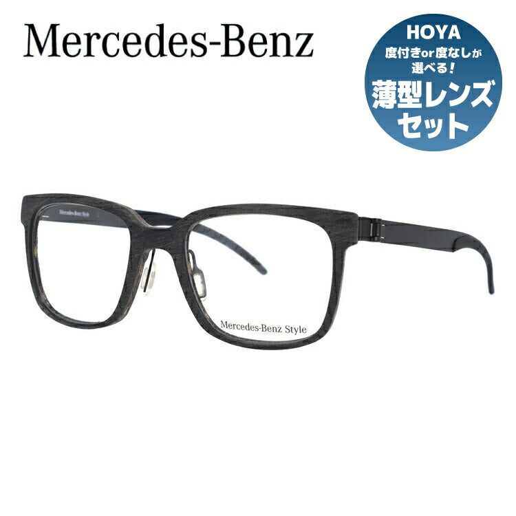【国内正規品】メルセデスベンツ・スタイル メガネフレーム Mercedes-Benz Style 度付き 度なし 伊達 だて 眼鏡 メンズ レディース M4017-B 50サイズ ウェリントン型 UVカット 紫外線 ラッピング無料