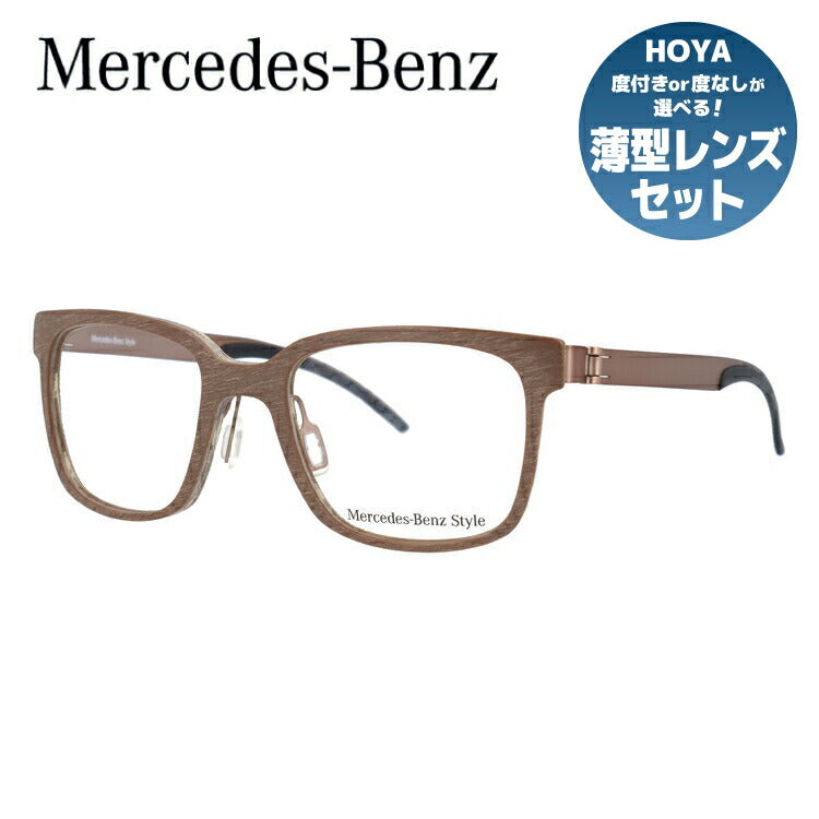 【国内正規品】メルセデスベンツ・スタイル メガネフレーム Mercedes-Benz Style 度付き 度なし 伊達 だて 眼鏡 メンズ レディース M4017-C 50サイズ ウェリントン型 UVカット 紫外線 ラッピング無料