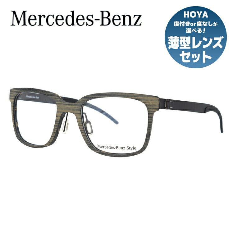 【国内正規品】メルセデスベンツ・スタイル メガネフレーム Mercedes-Benz Style 度付き 度なし 伊達 だて 眼鏡 メンズ レディース M4017-D 50サイズ ウェリントン型 UVカット 紫外線 ラッピング無料