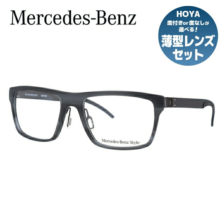 【国内正規品】メルセデスベンツ・スタイル メガネフレーム Mercedes-Benz Style 度付き 度なし 伊達 だて 眼鏡 メンズ レディース M4018-B 55サイズ スクエア型 UVカット 紫外線 ラッピング無料