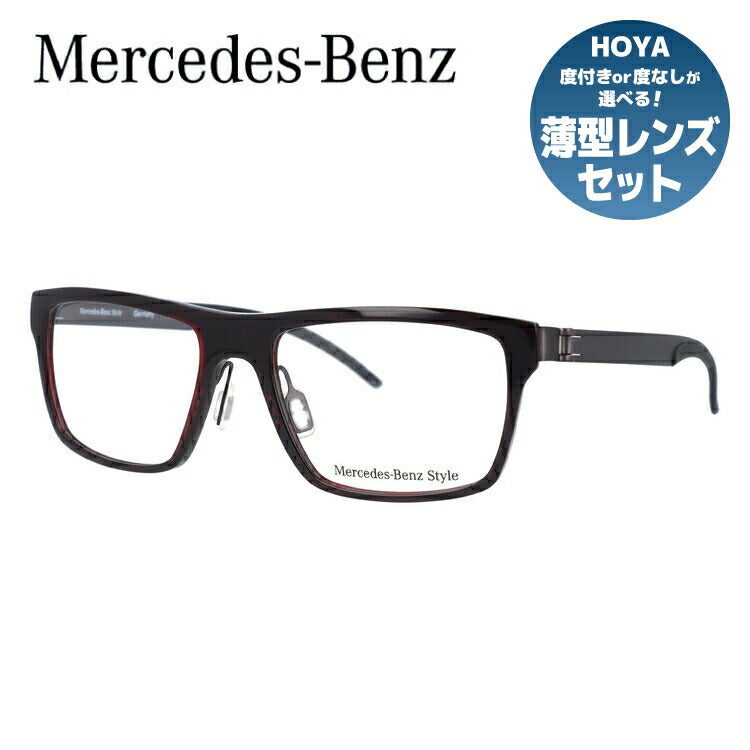 【国内正規品】メルセデスベンツ・スタイル メガネフレーム Mercedes-Benz Style 度付き 度なし 伊達 だて 眼鏡 メンズ レディース M4018-C 55サイズ スクエア型 UVカット 紫外線 ラッピング無料