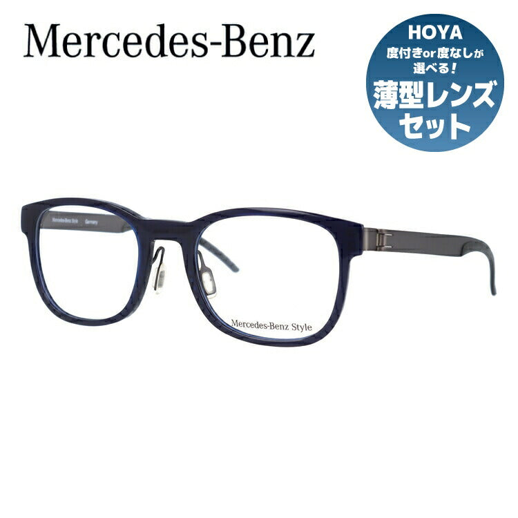 【国内正規品】メルセデスベンツ・スタイル メガネフレーム Mercedes-Benz Style 度付き 度なし 伊達 だて 眼鏡 メンズ レディース M4019-D 52サイズ ウェリントン型 UVカット 紫外線 ラッピング無料