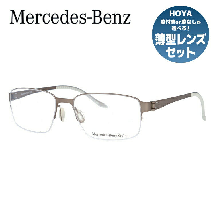 【国内正規品】メルセデスベンツ・スタイル メガネフレーム Mercedes-Benz Style 度付き 度なし 伊達 だて 眼鏡 メンズ レディース M6031-B 56サイズ スクエア型 UVカット 紫外線 ラッピング無料