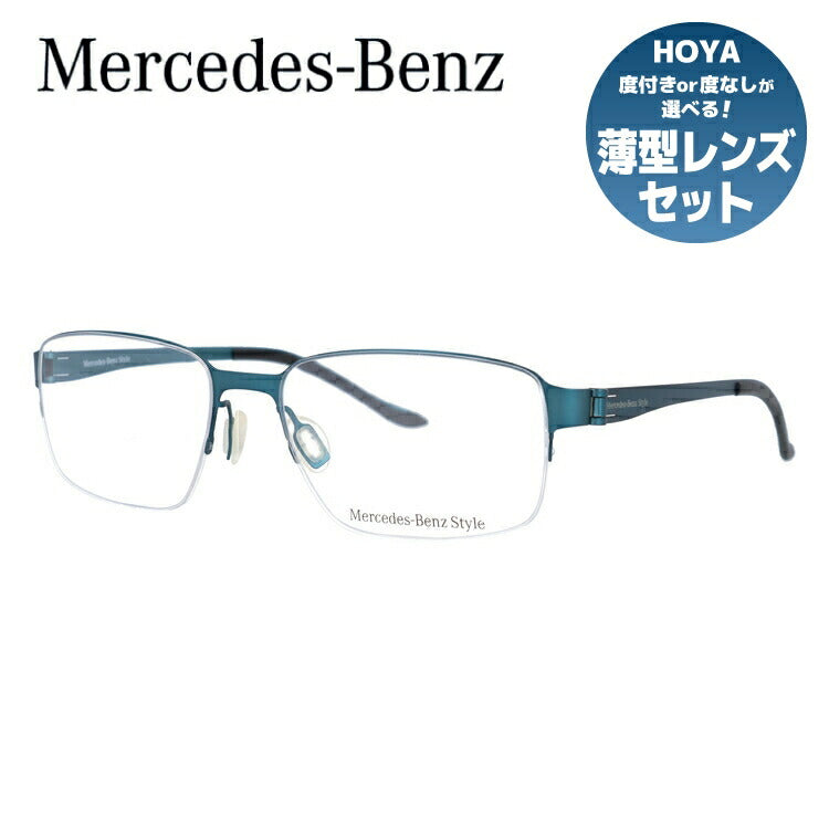 【国内正規品】メルセデスベンツ・スタイル メガネフレーム Mercedes-Benz Style 度付き 度なし 伊達 だて 眼鏡 メンズ レディース M6031-D 56サイズ スクエア型 UVカット 紫外線 ラッピング無料