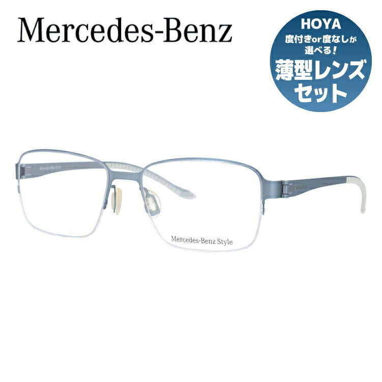 【国内正規品】メルセデスベンツ・スタイル メガネフレーム Mercedes-Benz Style 度付き 度なし 伊達 だて 眼鏡 メンズ レディース M6032-B 55サイズ スクエア型 UVカット 紫外線 ラッピング無料