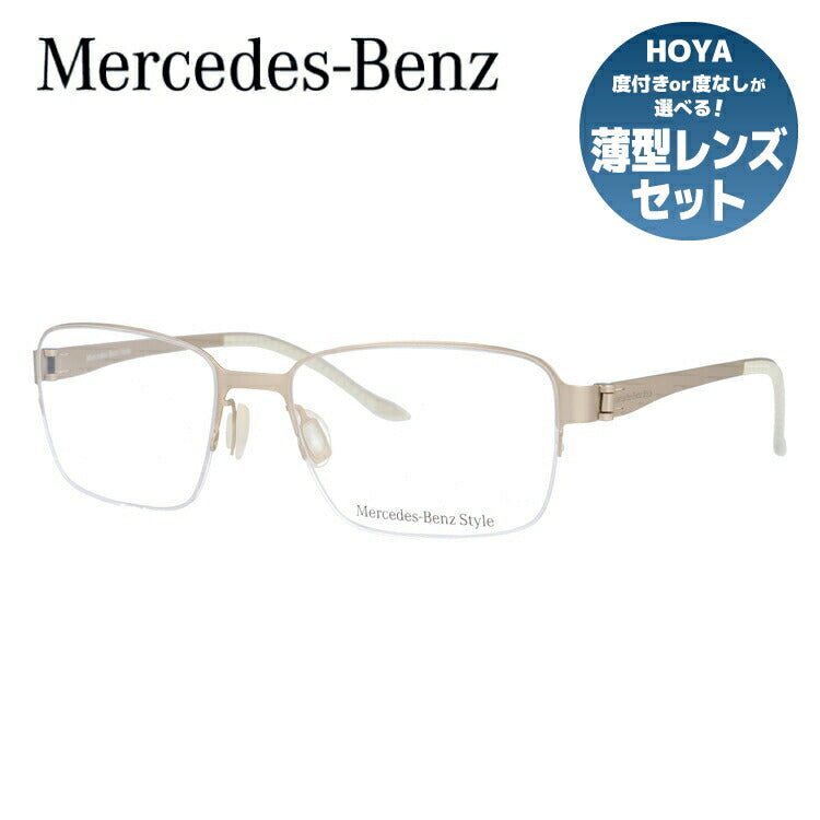 【国内正規品】メルセデスベンツ・スタイル メガネフレーム Mercedes-Benz Style 度付き 度なし 伊達 だて 眼鏡 メンズ レディース M6032-C 55サイズ スクエア型 UVカット 紫外線 ラッピング無料