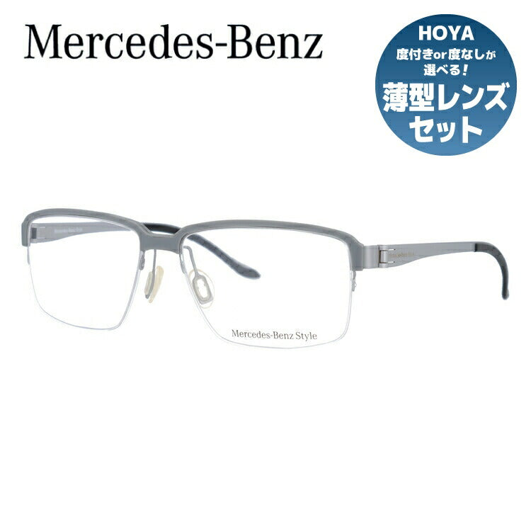 【国内正規品】メルセデスベンツ・スタイル メガネフレーム Mercedes-Benz Style 度付き 度なし 伊達 だて 眼鏡 メンズ レディース M6033-C 56サイズ スクエア型 UVカット 紫外線 ラッピング無料