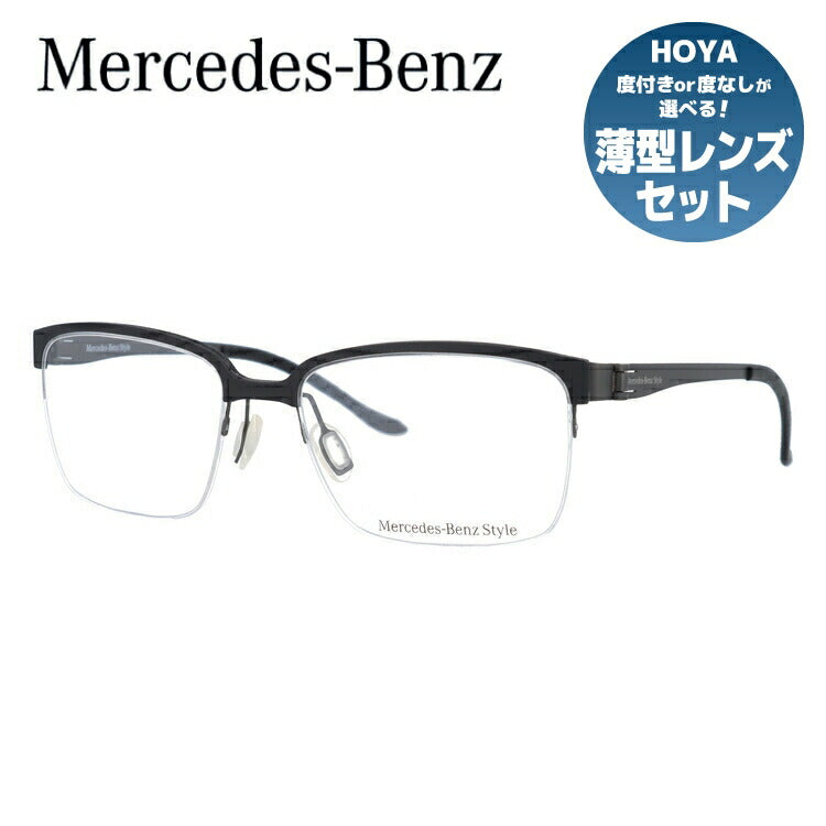 【国内正規品】メルセデスベンツ・スタイル メガネフレーム Mercedes-Benz Style 度付き 度なし 伊達 だて 眼鏡 メンズ レディース M6034-A 55サイズ スクエア型 UVカット 紫外線 ラッピング無料