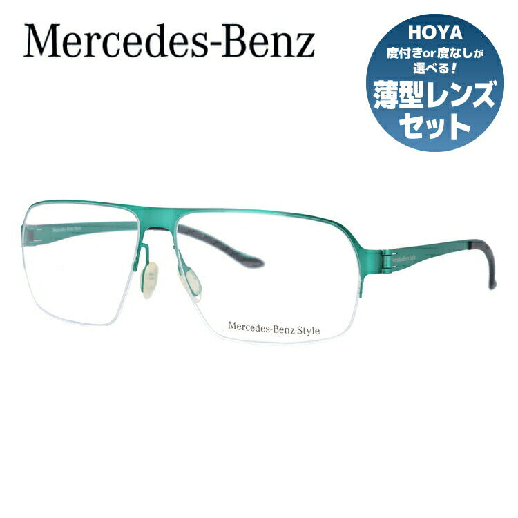 【国内正規品】メルセデスベンツ・スタイル メガネフレーム Mercedes-Benz Style 度付き 度なし 伊達 だて 眼鏡 メンズ レディース M6035-B 58サイズ ラッピング無料